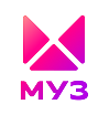 МУЗ