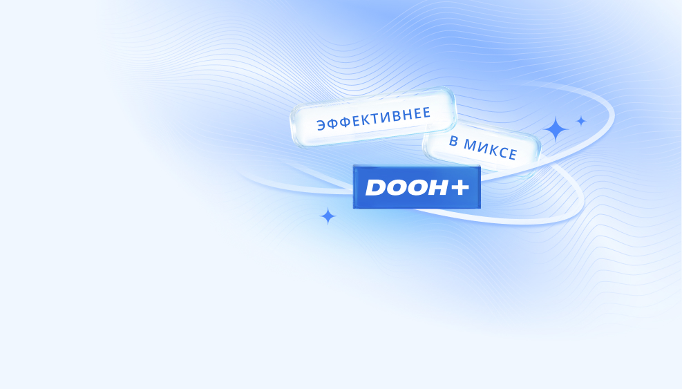 Dooh+